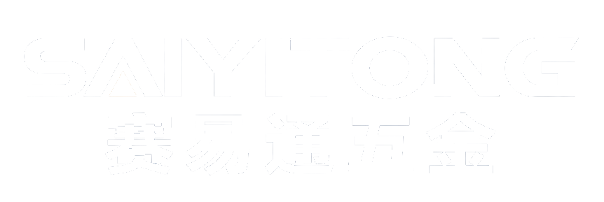 SAIYITONG 赛易通五金